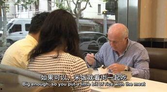 中国大厨视频